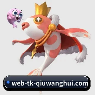 球王会 APP
